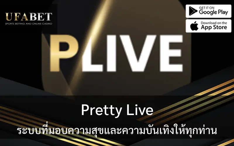 ปกของ Pretty Live