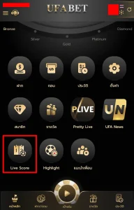 หน้า CRM ที่บอกเมนู Live Score