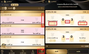 รูปภาพเกี่ยวกับ การเดิมพันฟุตบอล ประเภท BETBOOST