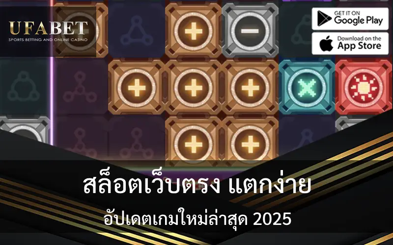 slot-direct-2025