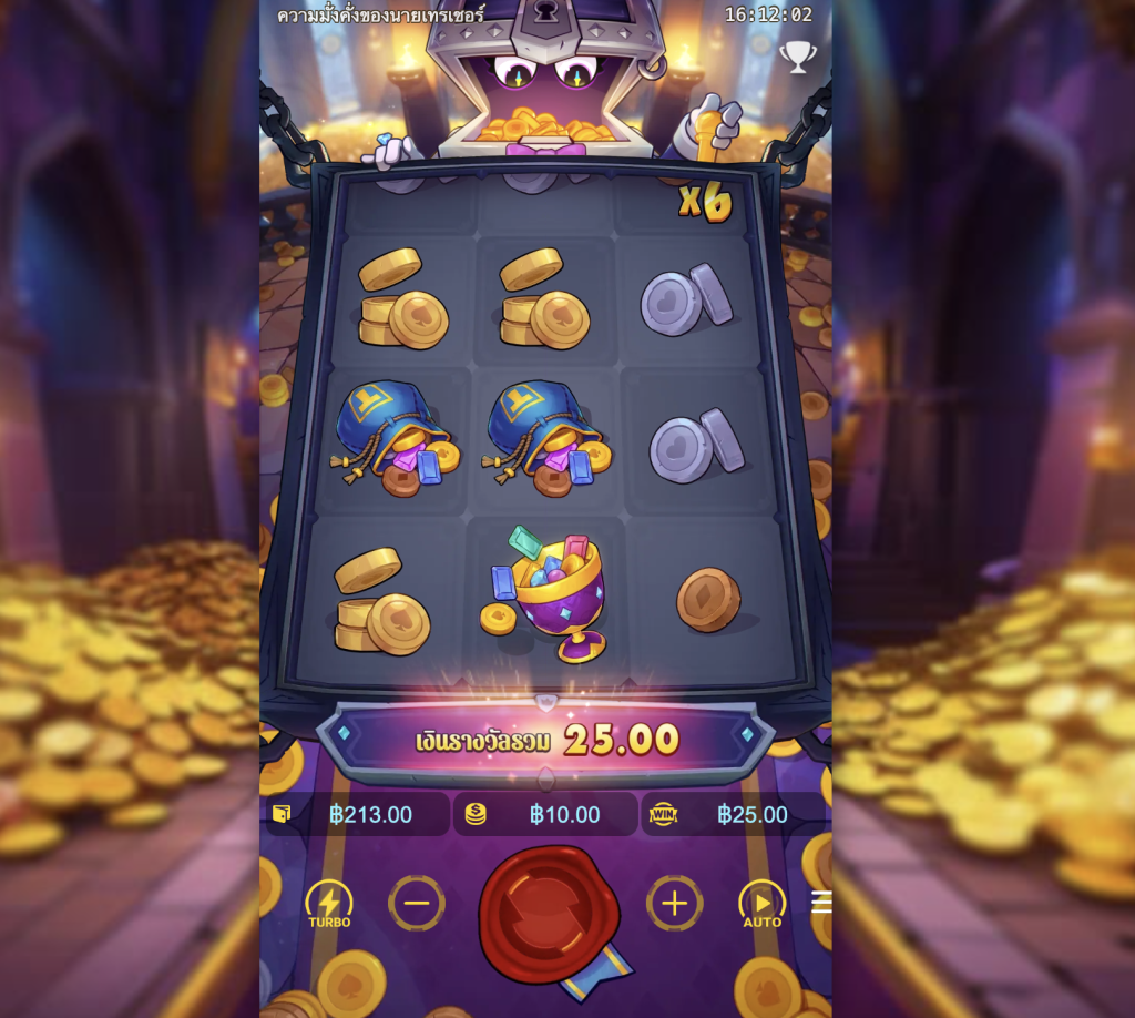 เกมสล็อต Mr. Treasure’s Fortune ค่าย PG