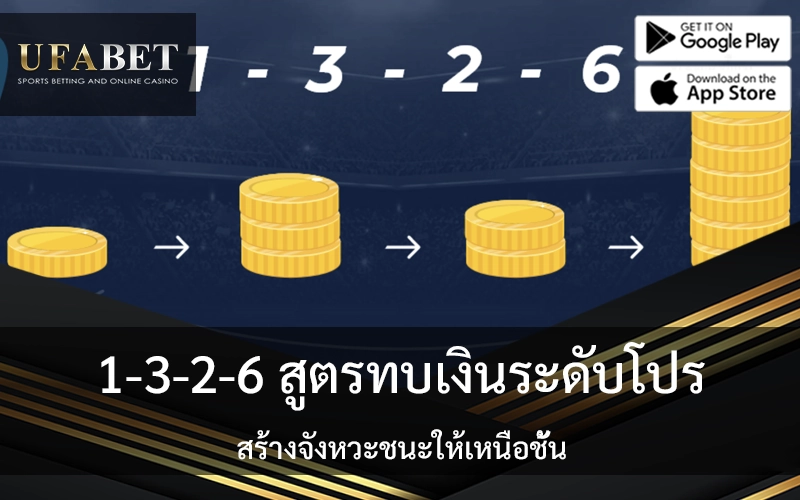 1326 strategy
