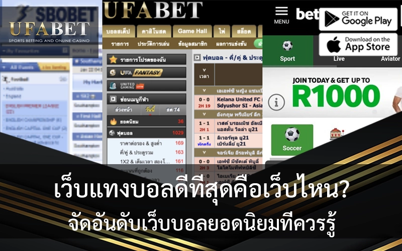 Web-Sport-Betting-Compare