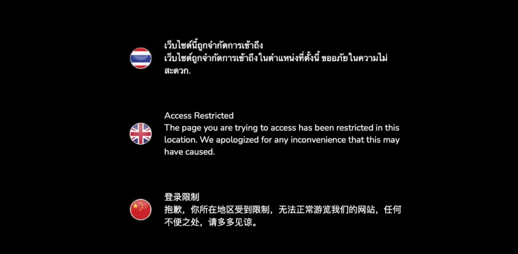ภาพแสดงการจำกัดการเข้าถึง UFABET จากผู้เล่นต่างประเทศ