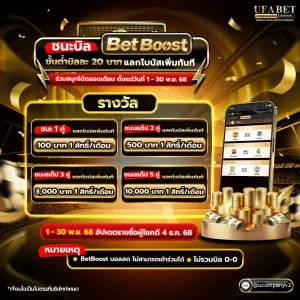 betboost