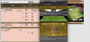 หน้าการเดิมพัน แบบ Live Betting