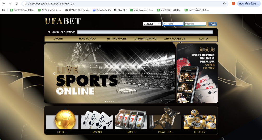 เว็บหลัก Official ufabet.com