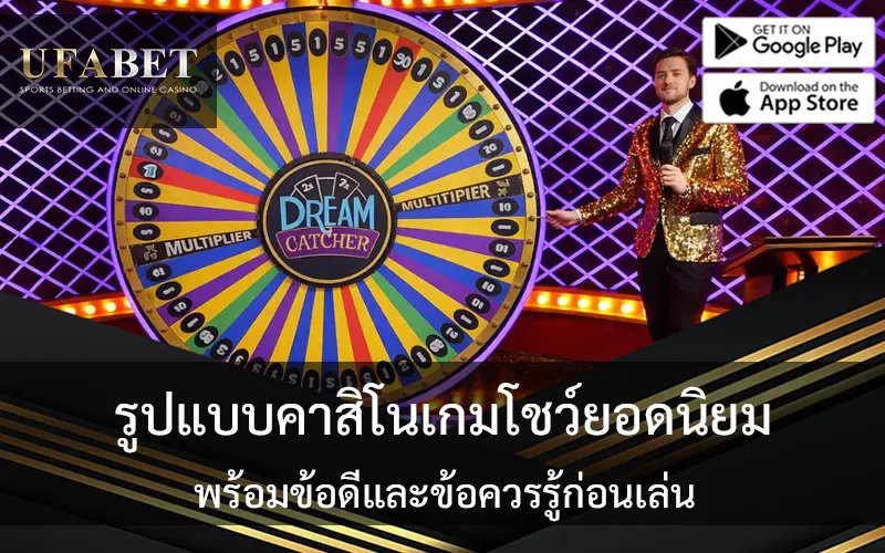 casino-show-formats