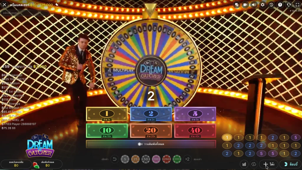 เกม Dream Catcher (ดรีมแคชเชอร์) ค่าย Evolution ใน UFABET