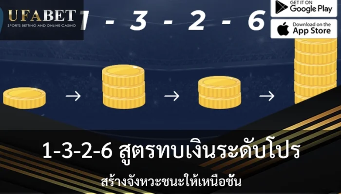 1326 strategy