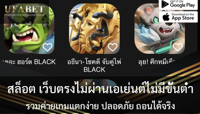 slot-no-minimum